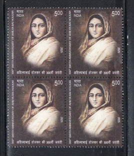 India 2025 Ahilya Bai Holkar BLK/4 MNH