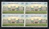 India 2025 Raj Bhawan Nainital 1v BLK/4 MNH