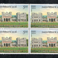 India 2025 Raj Bhawan Nainital 1v BLK/4 MNH