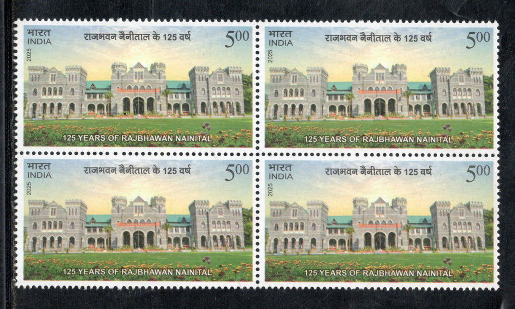 India 2025 Raj Bhawan Nainital 1v BLK/4 MNH