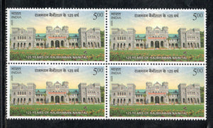 India 2025 Raj Bhawan Nainital 1v BLK/4 MNH