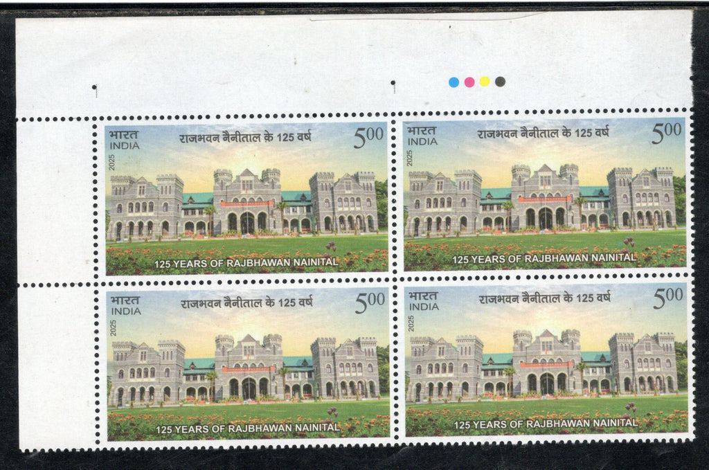India 2025 Raj Bhawan Nainital Traffic Light BLK/4 MNH