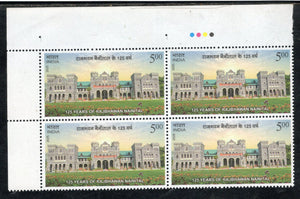 India 2025 Raj Bhawan Nainital Traffic Light BLK/4 MNH