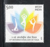 India 2025 11th International Day of Yoga 1v MNH