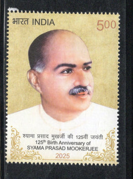 India 2025 Syama Prasad Mookerjee 125Th Birth Anni. 1v MNH # P3992