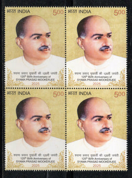 India 2025 Syama Prasad Mookerjee 125Th Birth Anni. BLK/4 MNH # P3992b