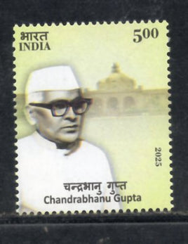 India 2025 Chandrabhanu Gupta 1v MNH