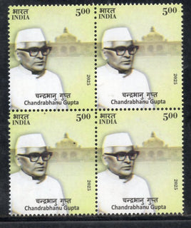 India 2025 Chandrabhanu Gupta 1v BLK/4 MNH