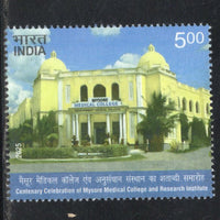 India 2025 Mysore Medical college & Research Institute 1v MNH # P3994