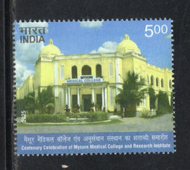 India 2025 Mysore Medical college & Research Institute 1v MNH # P3994