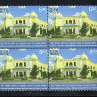 India 2025 Mysore Medical college & Research Institute BLK/6 MNH # P3994b