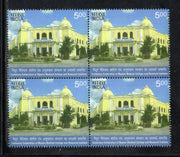 India 2025 Mysore Medical college & Research Institute BLK/6 MNH # P3994b