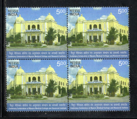India 2025 Mysore Medical college & Research Institute BLK/6 MNH # P3994b