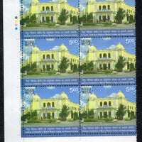 India 2025 Mysore Medical college & Research Institute Traffic Light BLK/6 MNH # P3994TL