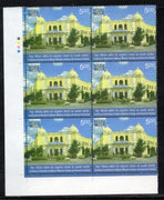 India 2025 Mysore Medical college & Research Institute Traffic Light BLK/6 MNH # P3994TL