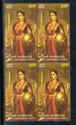 India 2025 Rani Chennabhairadevi BLK/4 MNH # P3995b
