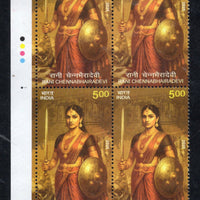 India 2025 Rani Chennabhairadevi Traffic Light BLK/4 MNH # P3995TL