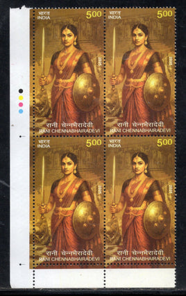 India 2025 Rani Chennabhairadevi Traffic Light BLK/4 MNH # P3995TL
