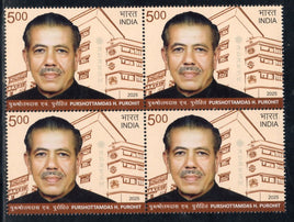 India 2025 Purshottamdas H Purohit BLK/4 MNH