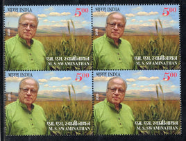 India 2025 M S Swaminathan Agriculture Scientist BLK/4 MNH