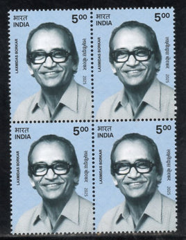 India 2025 Laxmidas Borkar BLK/4 MNH