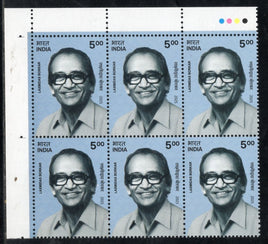 India 2025 Laxmidas Borkar Traffic Light BLK/6 MNH
