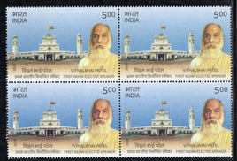 India 2025 Vithalbhai Patel 1V BLK/4 MNH