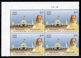 India 2025 Vithalbhai Patel Traffic Light BLK/4 MNH