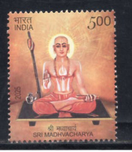 India 2025 Sri Madhvacharya 1V MNH