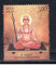 India 2025 Sri Madhvacharya 1V MNH