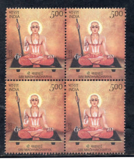 India 2025 Sri Madhvacharya 1V BLK/4 MNH