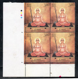India 2025 Sri Madhvacharya 1V Traffic Light BLK/4 MNH