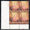 India 2025 Sri Madhvacharya 1V Traffic Light BLK/4 MNH
