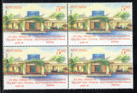 India 2025 Ranchi Institute of Neuro-Psychiatry & Allied Sciences 1V BLK/4 MNH