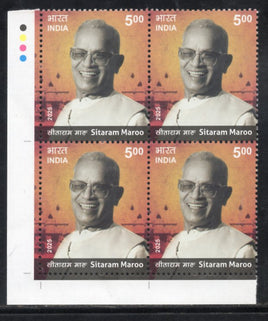 India 2025 Sitaram Maroo Traffic Light BLK/4 MNH