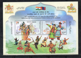 India 2026 India Mongolia Diplomatic Relations Ramlila Hindu Mythology God Shiva Dance M/s MNH
