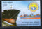 India 2025 New Mangalore Port Authority Ship 1v MNH