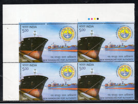 India 2025 New Mangalore Port Authority Ship Traffic Light BLK/4 MNH