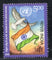 India 2025 80 Years of United Nations Flag 1v MNH