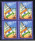 India 2025 80 Years of United Nations Flag BLK/4 MNH