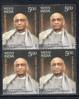 India 2025 Sardar Vallabh Bhai Patel Iron Man National Unity Day BLK/4 MNH