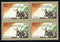India 2025 150 Years of Vande Matram BLK/4 MNH