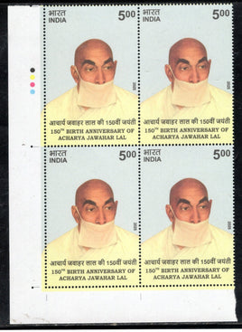 India 2025 Acharya Jawahar Lal Jainism 1v Traffic Light Blk/4 MNH