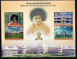 India 2025 Sri Sathya Sai Baba Birth Centenary M/s MNH