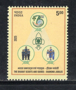 India 2025 The Bharat Scouts & Guides 1v MNH
