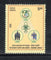 India 2025 The Bharat Scouts & Guides 1v MNH