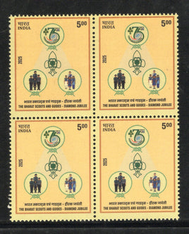 India 2025 The Bharat Scouts & Guides BLK/4 MNH