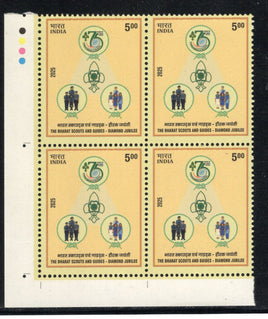 India 2025 The Bharat Scouts & Guides Traffic Light BLK/4 MNH