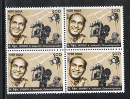 India 2025 K Vaikunth Cinematographer 1v BLK/4 MNH