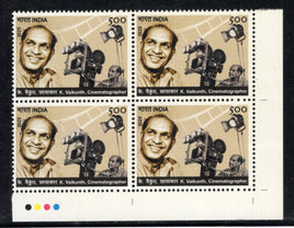 India 2025 K Vaikunth Cinematographer Traffic Light BLK/4 MNH